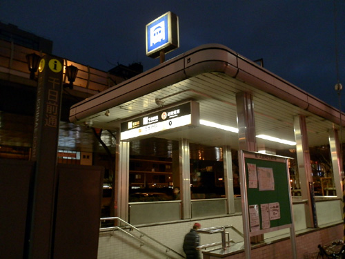 大阪ミナミの最大級の風俗街である日本橋ではホテヘルの風俗求人が稼げる