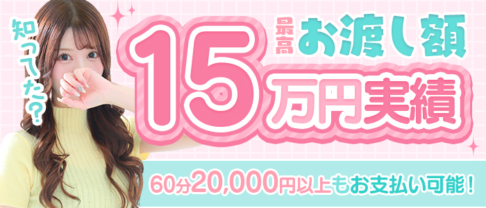 クラブブレンダ奈良店