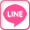 LINEあり