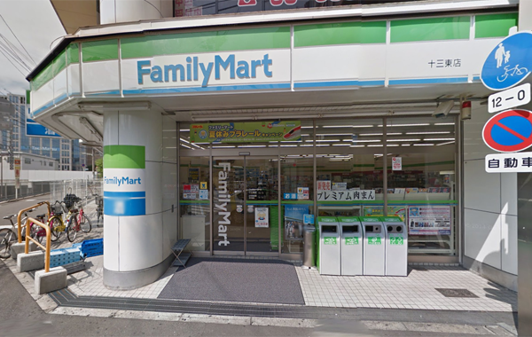 ファミリーマート十三東店