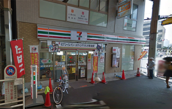 セブン－イレブン 大阪十三東２丁目店