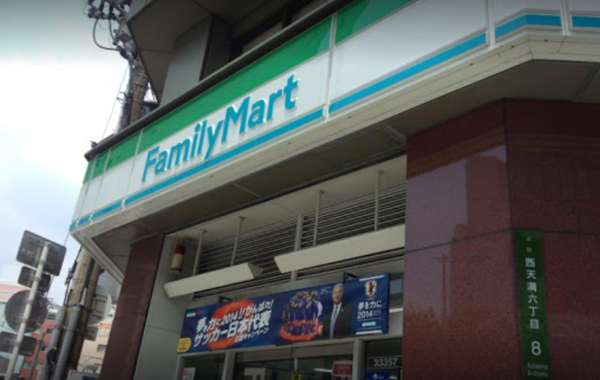 ファミリーマート梅新東店