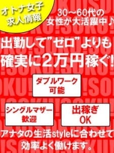 なぜ今「人妻・熟女」が人気なのか！？