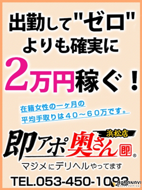 当店は1日7万、8万円と稼ぐことが出来ませんm(_ _)m