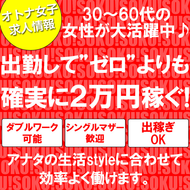 当店は1日7万、8万円と稼ぐことが出来ませんm(_ _)m