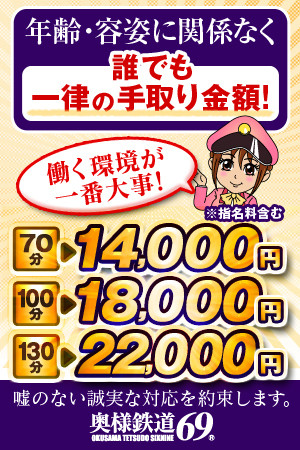 50歳でも努力の結果が実感できる、お店です（＾＾）