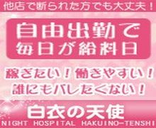 充実した環境で働いてみませんか?