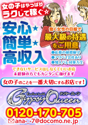 お試し体験大歓迎ですドシドシご応募下さいませ♪