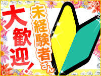 短期アルバイトさん大募集中です♪