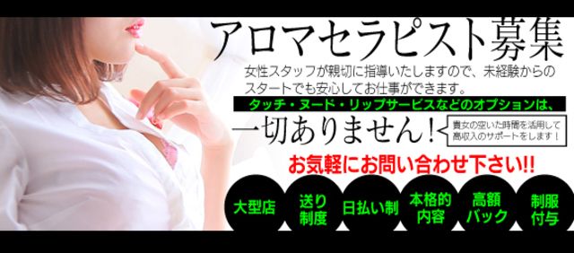 イマジン名古屋