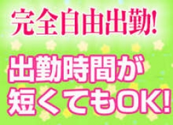 充実の保証制度